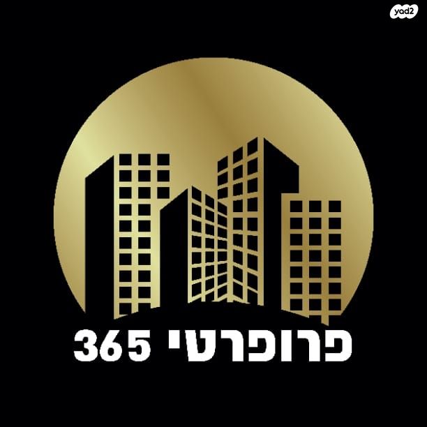 מגרשים, קיבוץ גלויות, שכונת ותיקים, אבן יהודה