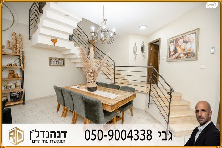 בית פרטי/ קוטג', קצרין, ברנע, אשקלון