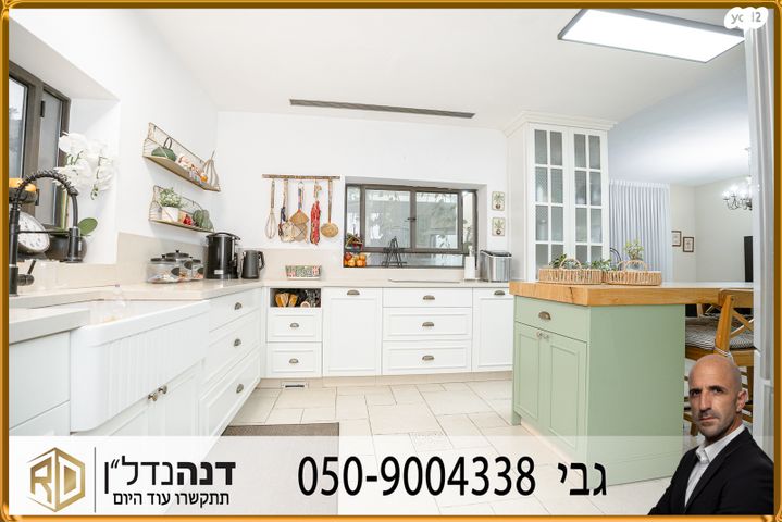 בית פרטי/ קוטג', קצרין, ברנע, אשקלון