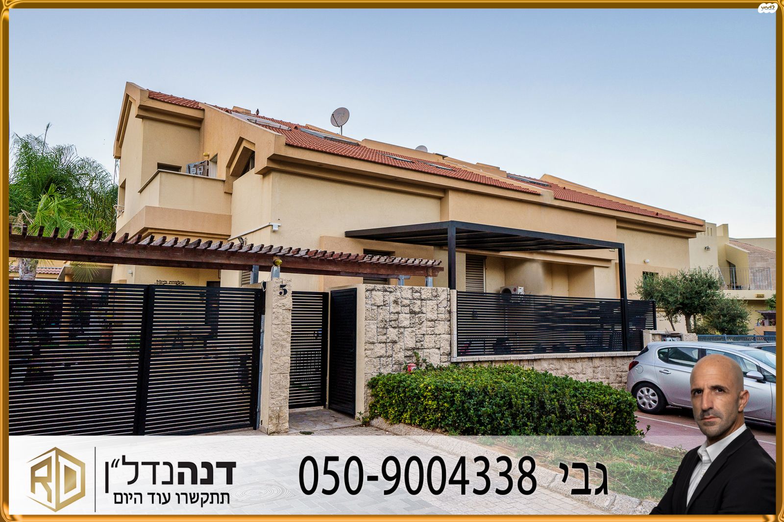 קצרין 