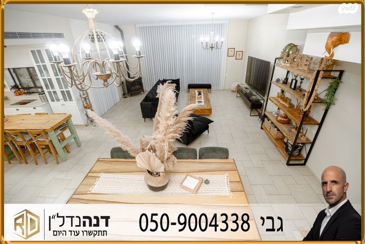 בית פרטי/ קוטג', קצרין, ברנע, אשקלון