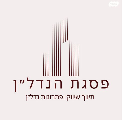 חיים לבב 