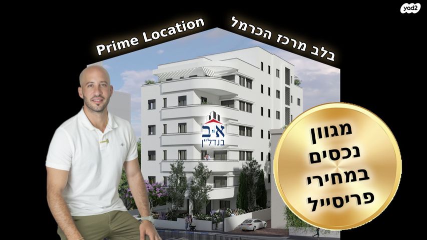 מגידו 