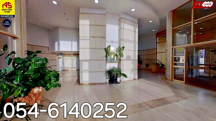 דירה, הבנים 10, אשדוד