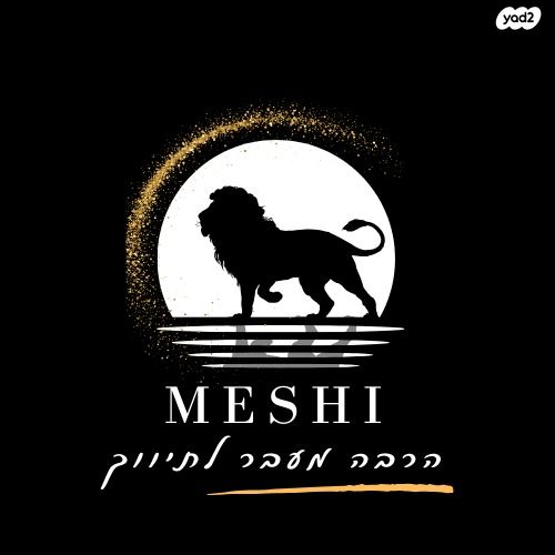 דירת גן