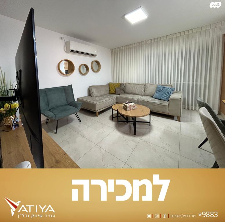 שאול המלך 