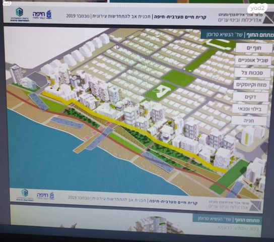 דירה, שדרות דגניה 77, קרית חיים מערבית, חיפה