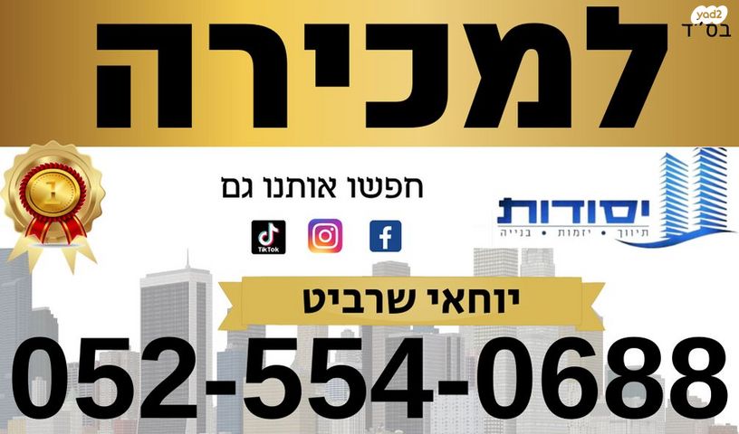 דירה, שדרות דגניה 77, קרית חיים מערבית, חיפה
