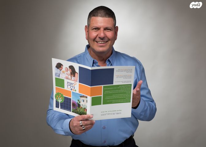 משק חקלאי/ נחלה, בורגתה