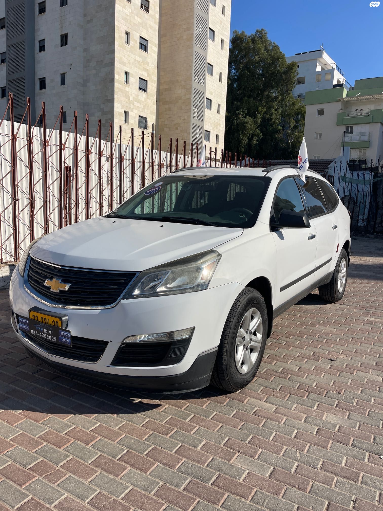 מודעת רכב שברולט טראוורס