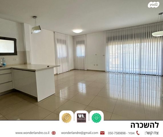 דירה, שיינקין, גבעתיים