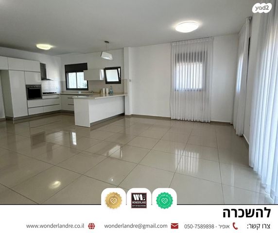 דירה, שיינקין, גבעתיים