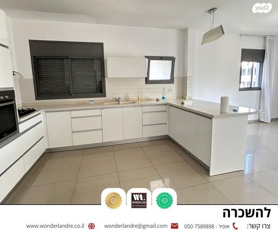 דירה, שיינקין, גבעתיים