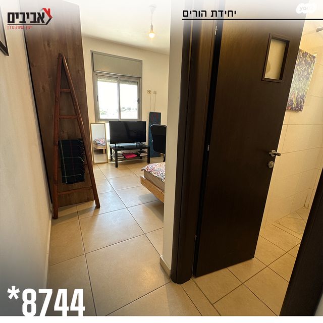 דופלקס, נאות יצחק רבין, שדרות