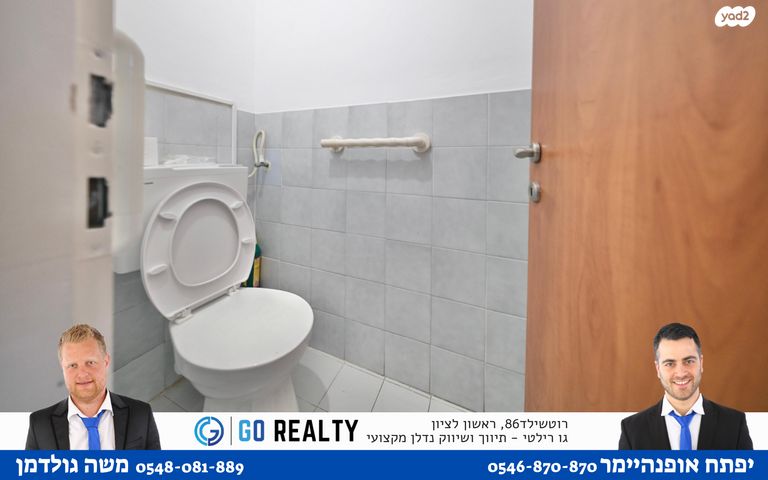 דירה, צבי פרנק, רמב"ם, ראשון לציון