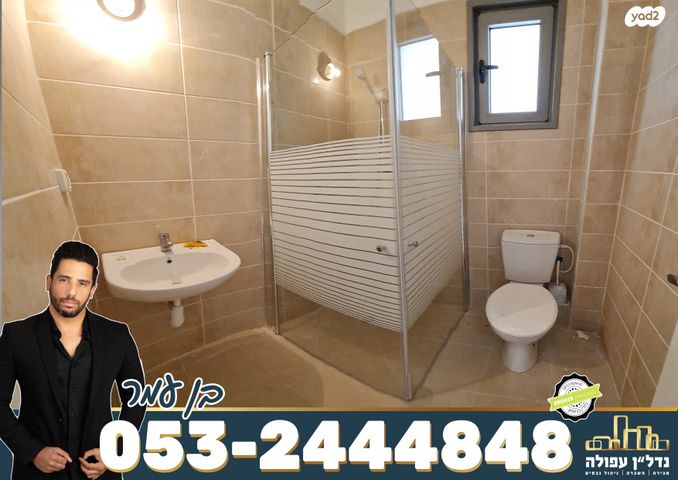 דירה, ספיר, רובע יזרעאל סביוני העמק, עפולה