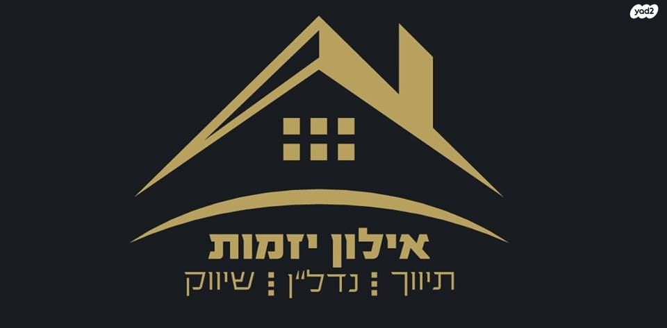 דירה, דרך צמח השדה, צמח השדה, מעלה אדומים