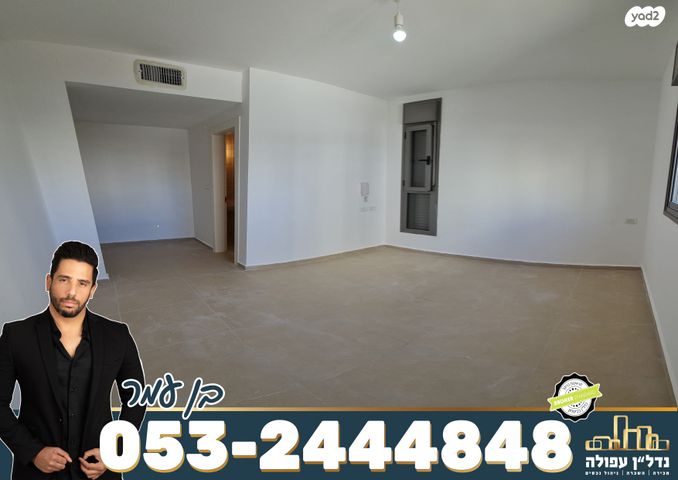 דירה, ספיר, רובע יזרעאל סביוני העמק, עפולה