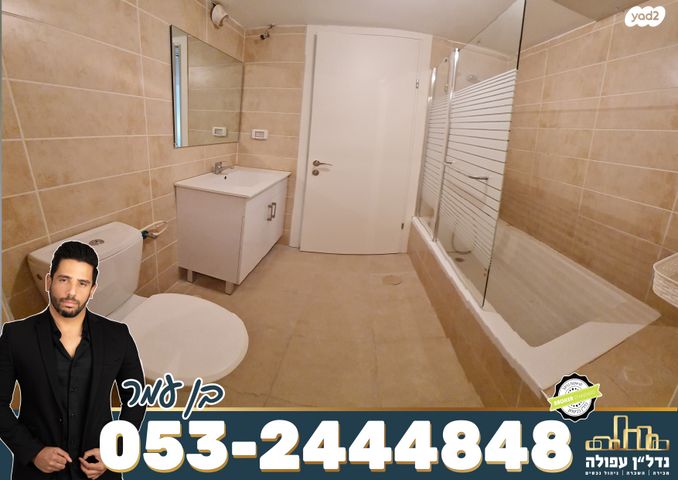 דירה, ספיר, רובע יזרעאל סביוני העמק, עפולה