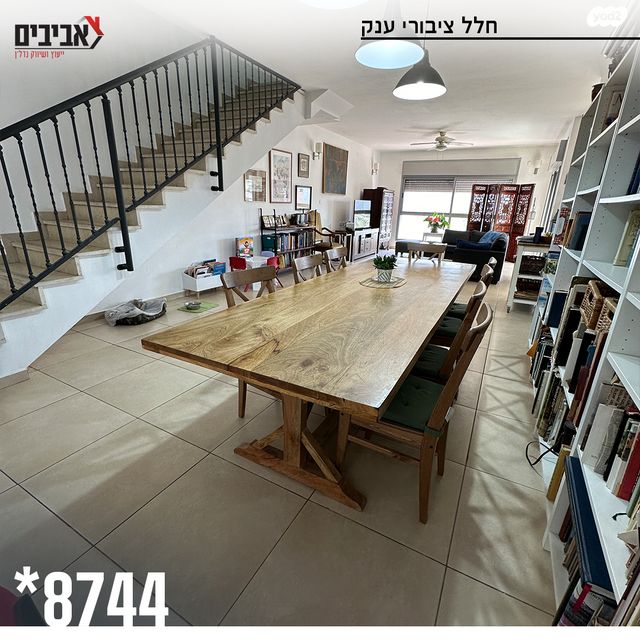 דופלקס, נאות יצחק רבין, שדרות