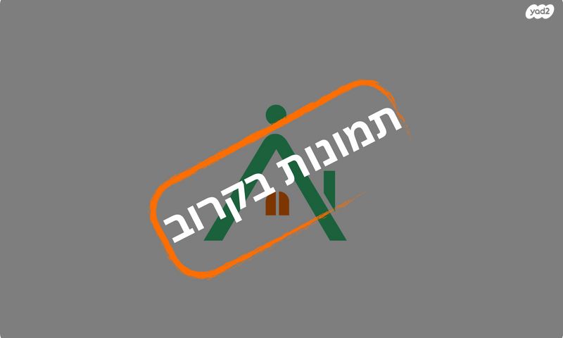 דירה, ראשון לציון