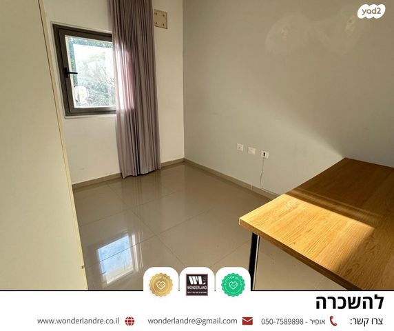 דירה, שיינקין, גבעתיים