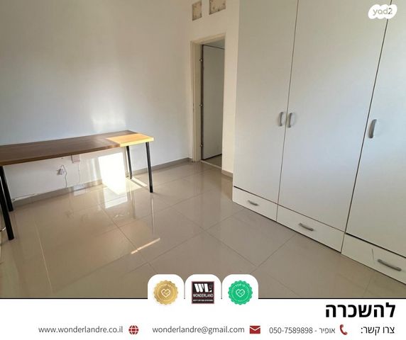 דירה, שיינקין, גבעתיים