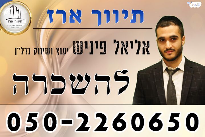 שדרות דואני 