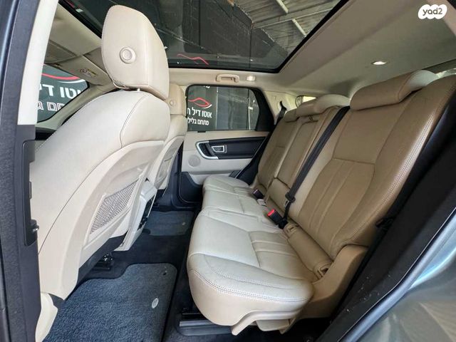 לנד רובר דיסקברי ספורט