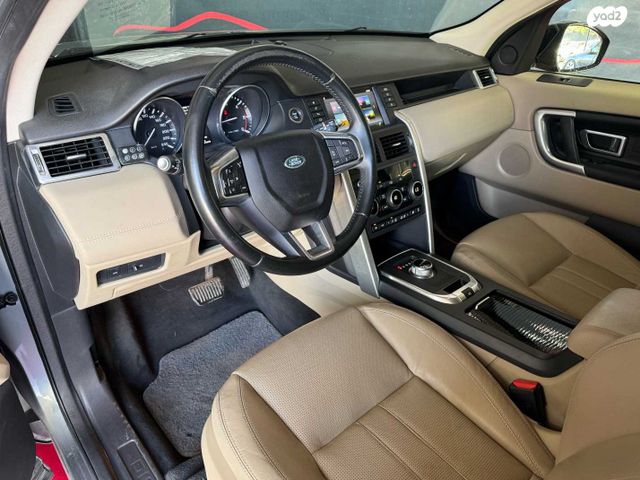 לנד רובר דיסקברי ספורט