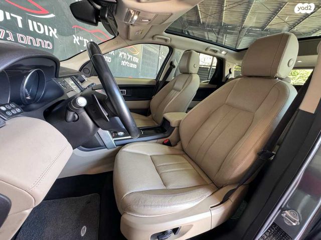 לנד רובר דיסקברי ספורט