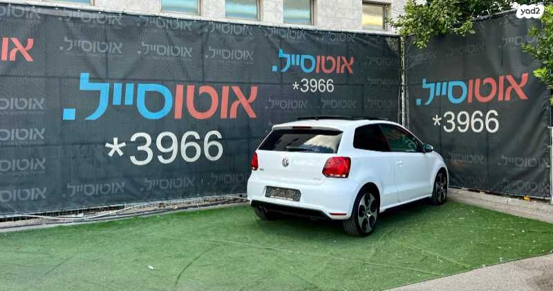 פולקסווגן פולו