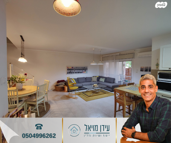 דו משפחתי