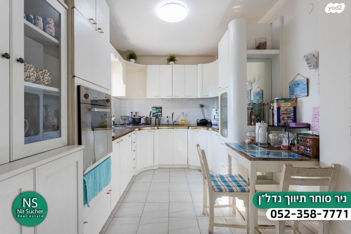 דופלקס, אירוס הארגמן, גבעת האירוסים, נתניה