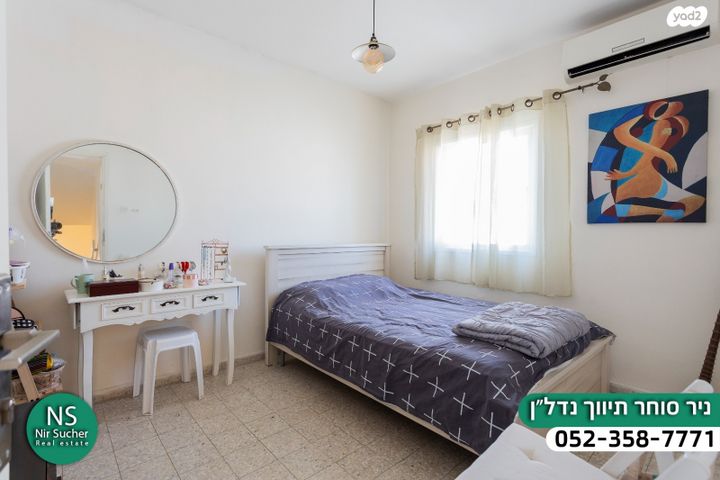 דופלקס, אירוס הארגמן, גבעת האירוסים, נתניה