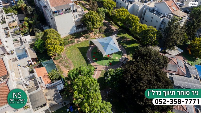 דופלקס, אירוס הארגמן, גבעת האירוסים, נתניה