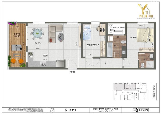 דירה, אילון הזבולוני, מוצקין הותיקה, קרית מוצקין