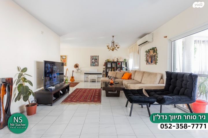 דופלקס, אירוס הארגמן, גבעת האירוסים, נתניה