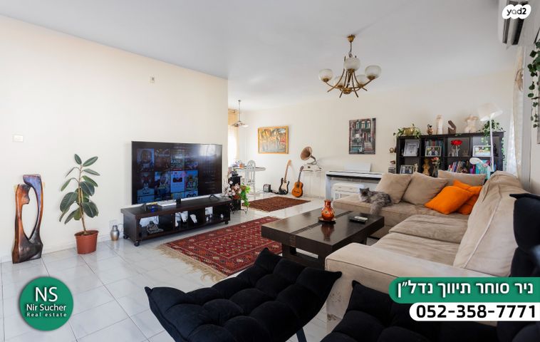 דופלקס, אירוס הארגמן, גבעת האירוסים, נתניה