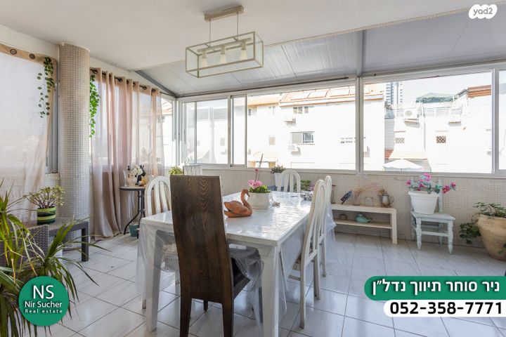 דופלקס, אירוס הארגמן, גבעת האירוסים, נתניה