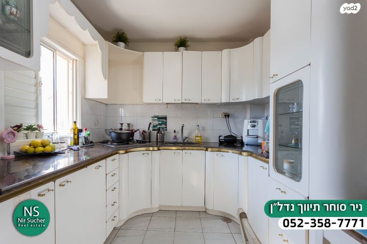 דופלקס, אירוס הארגמן, גבעת האירוסים, נתניה