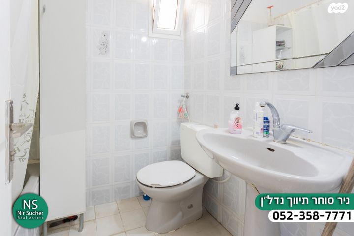 דופלקס, אירוס הארגמן, גבעת האירוסים, נתניה