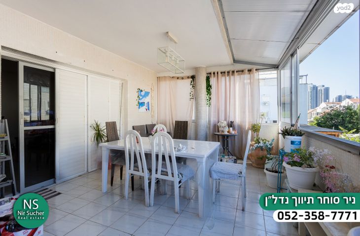 דופלקס, אירוס הארגמן, גבעת האירוסים, נתניה