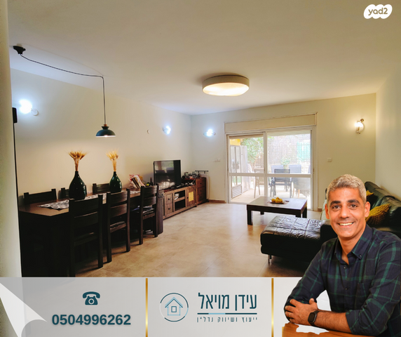 דו משפחתי
