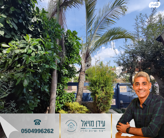 דו משפחתי
