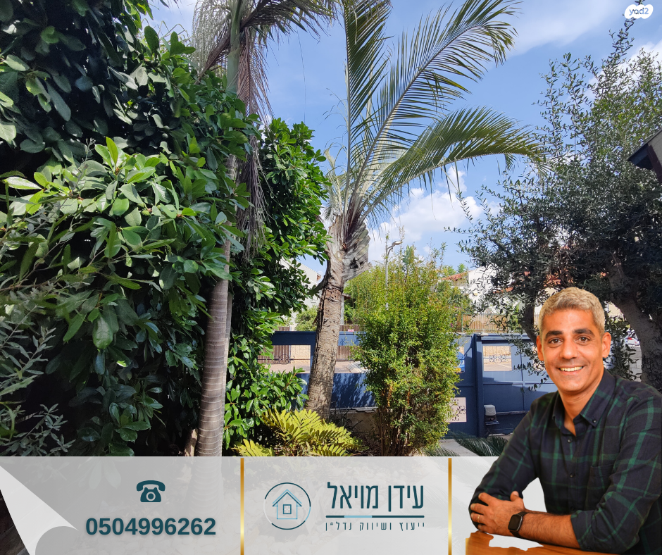 דו משפחתי