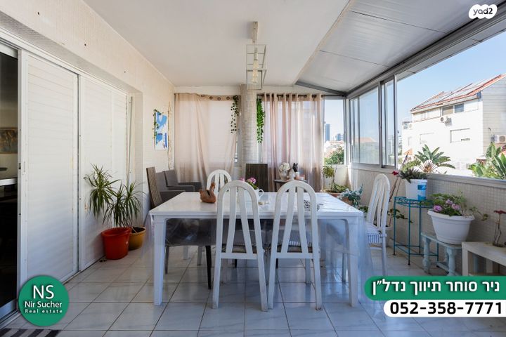 דופלקס, אירוס הארגמן, גבעת האירוסים, נתניה