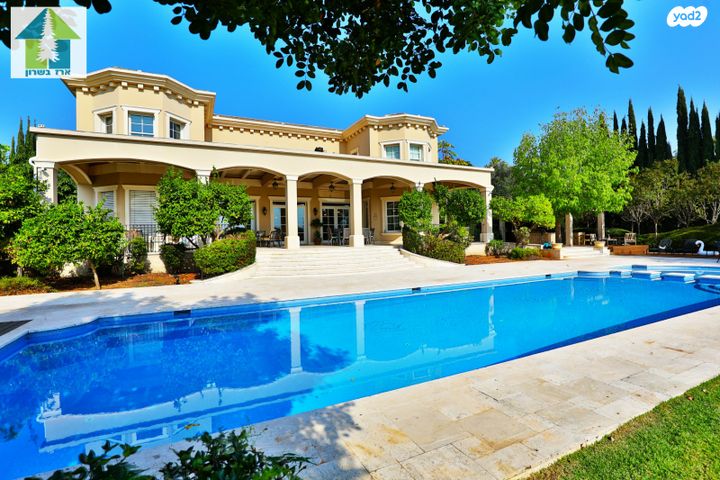 משק חקלאי/ נחלה