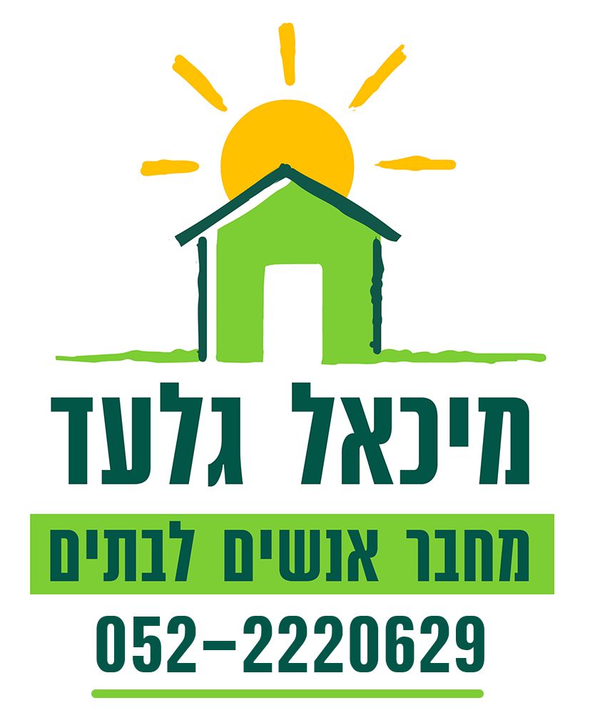 משק חקלאי/ נחלה