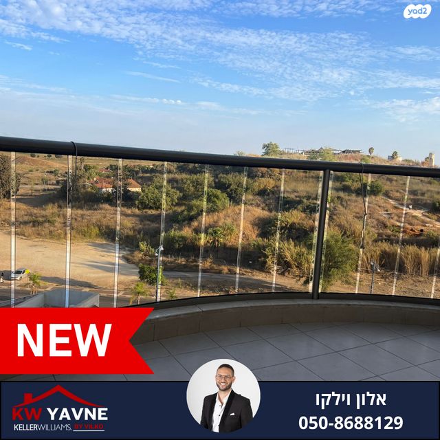 דירה, שדרות העצמאות, רמות בן צבי, יבנה